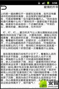 短篇美文欣赏及赏析 短篇文章，美文欣赏