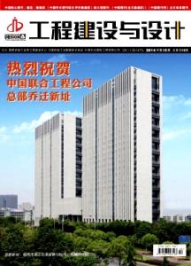 建筑工程技术论文5000 建筑工程技术论文