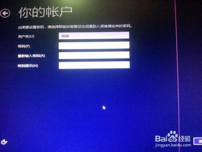 双系统等待时间 Win8双系统如何设置选择系统的等待时间