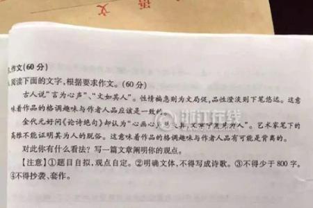 成功作文800字议论文 高考作文关于成功的议论文