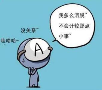 a型血女人的性格分析 A型血的人的个性分析