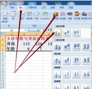 excel2007首行固定 excel2007如何固定行