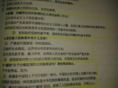 改革开放政治成就 改革开放政治论文