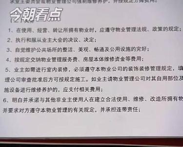 嘉兴别墅楼盘 嘉兴别墅拆迁赔偿面积怎么算？赔偿金额是多少