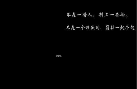 霸气伤感说说 伤感霸气字多的说说