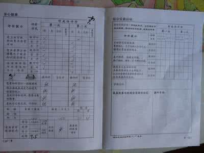 大二学年自我总结范文 大二上学期自我总结范文