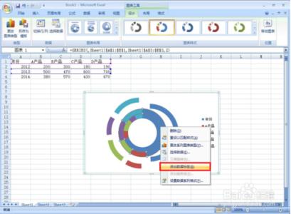 excel2010 三维曲面图 excel2010曲面图如何制作