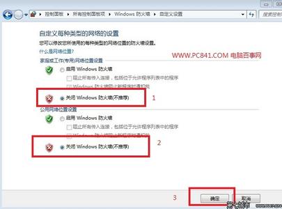 windows7 关闭防火墙 Windows7怎么关闭防火墙 Windows7防火墙怎么关闭