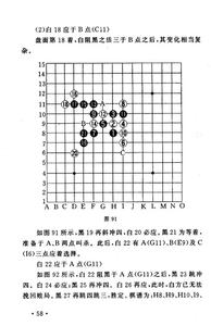 连珠五子棋 五子棋连珠基本定义和术语