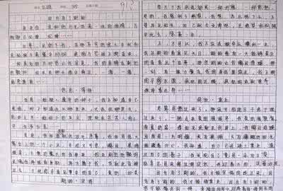 初三作文500字大全 关于初三生活的作文500字3篇