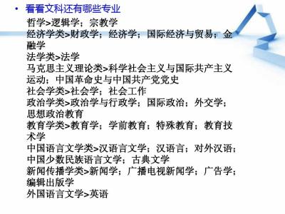 高中文科生高效学习英语的方法