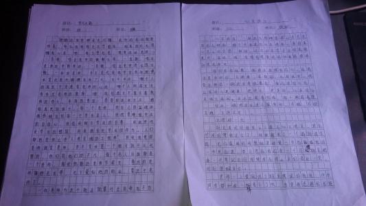 中国梦征文1500字范文 关于老师您好我的好老师征文1500字范文3篇