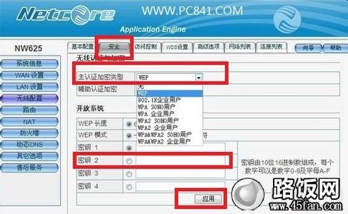 磊科无线路由器设置 windows7如何设置磊科无线路由器