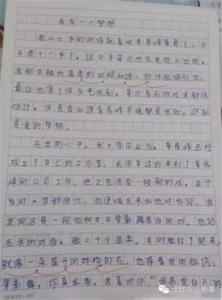 小学生作文老师评语 老师写的小学生作文评语