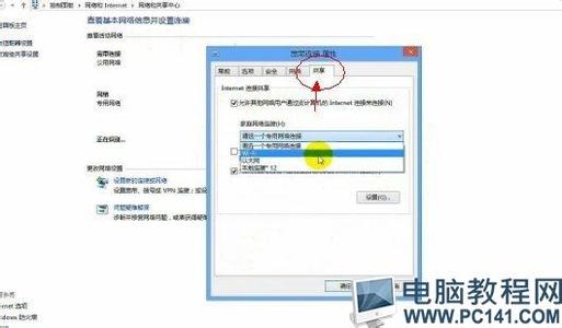 win8笔记本如何开热点 Win8系统笔记本怎么设置WIFI热点