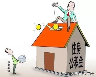 自住型商品房申请材料 在龙岗买自住商品房要注意哪些问题？要什么材料