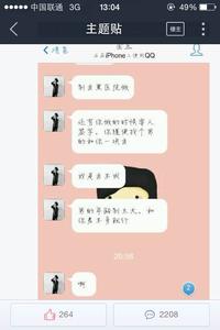 发给男朋友的说说幸福 发给男朋友的说说