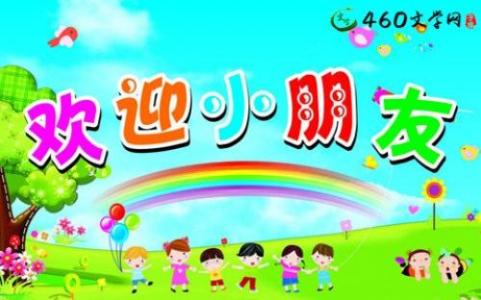 2017幼儿园新学期计划 2017幼师新学期计划