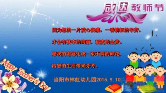 幼儿园教师总结和反思 幼儿园教师月总结与反思