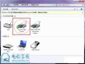 win7下打印机共享设置 win7如何设置共享打印机