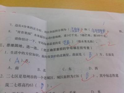 小学班主任总结范文 六年级班主任期末个人工作总结范文