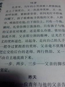 以感恩母亲为主题作文 关于母亲的话题作文_以母亲为主题的作文