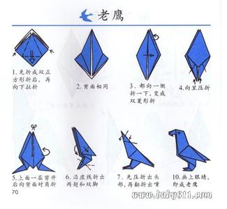 手工折纸战斗机 手工折纸老鹰