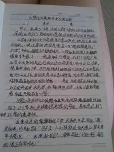 伊索寓言读后感300字 《伊索寓言》读后感300字_《伊索寓言》读后感300字精选