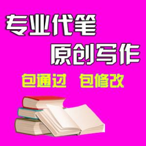 汉字危机议论文 金融危机800字议论文