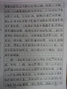 以健康为话题的作文 关于健康话题的作文600字