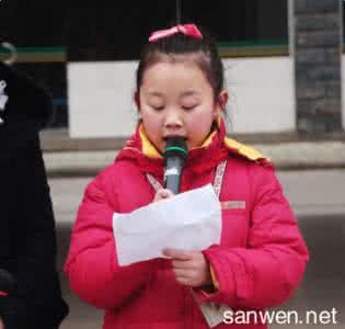 小学生一年级演讲稿 小学生一年级优秀演讲稿4篇