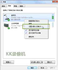 录制系统声音 win8系统怎么录制电脑里播放的声音