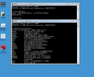 cmd命令激活win7 cmd命令怎么取消激活win7