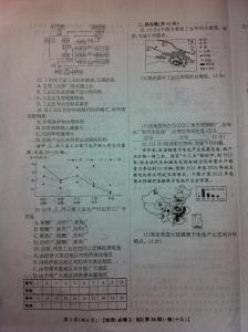 高一必修一地理第一章复习题及答案