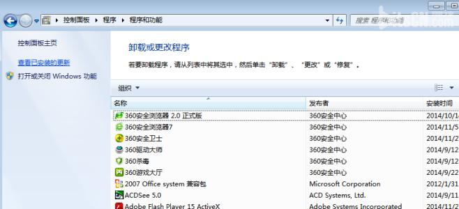 ie浏览器双击打不开 双击IE浏览器打不开的解决方法