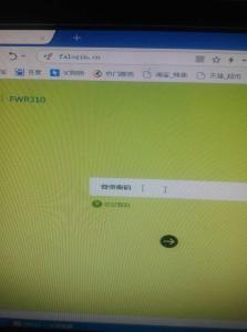 迅捷fwr310初始密码 迅捷(FAST)FWR310路由器的初始密码是多少
