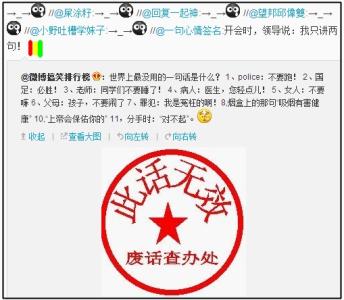 动漫经典语录句子迷 微博经典小句子_微博热门的经典语录