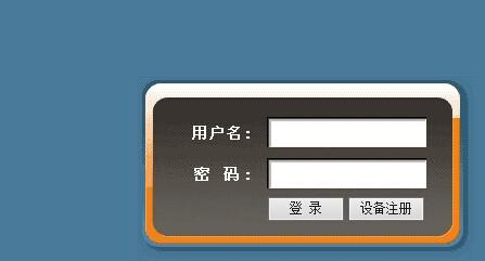 192.168.1.1登录入口 路由器192.168.1.1登录入口的六位密码是什么