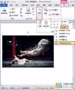 word2010图片旋转 Word2010如何对图片进行旋转