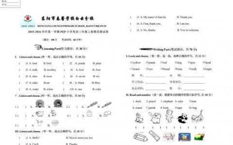 物理教学随笔感言 九年级化学教学随笔感言范文