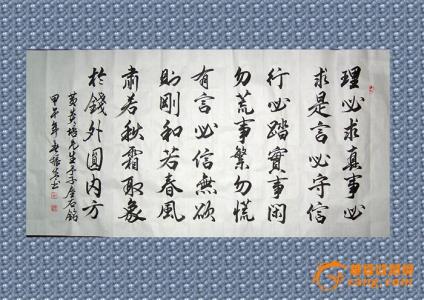 道德修养 关于道德修养优秀作文1000字4篇