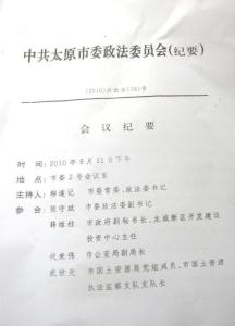 毒品犯罪武汉会议纪要 全国法院毒品犯罪审判工作会议纪要