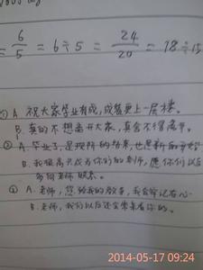 小学毕业留言唯美句子 小学毕业的简洁留言