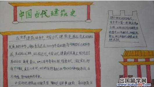 中国传统文化的议论文 中国传统文化的作文