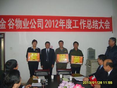 党支部工作总结 2007年公司党支部工作总结(物业)