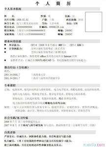 应聘求职简历模板范文 社会招聘的英语简历模板_英文版的应聘求职简历范文