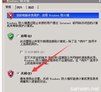 关闭windows防火墙 如何关闭Windows防火墙 怎么关闭Windows防火墙