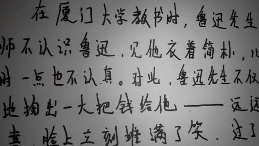 初一学习总结800字