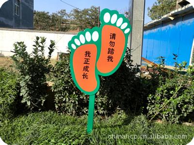 花草温馨提示语 关于花草的温馨提示语