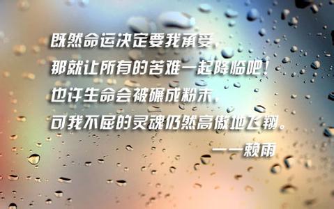 正能量文章励志文章 正能量的励志文章大全